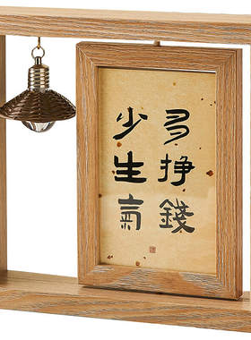 7寸七寸6寸六寸实木质双面旋转照片相框小摆台摆U件装饰画高级感