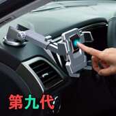 大货车手机车载支架专用车内汽车手机手机车载吸盘式 硅胶防滑