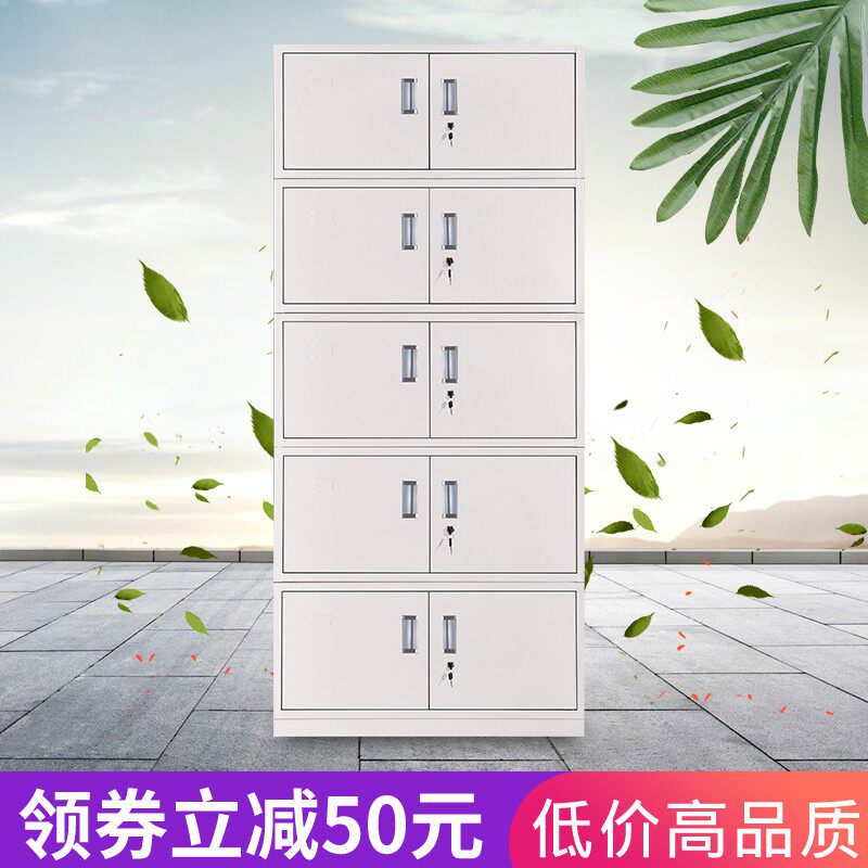 文件柜分五节铁皮柜资p料柜办公室财务档案柜带锁家用储物更衣柜
