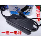 微型电源 电动螺丝批电源一拖一 无级调速电起子电批电源 包邮