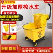 加厚榨水车拖把桶挤水桶拖地桶家用商用拖布桶压水器保洁柞水车头