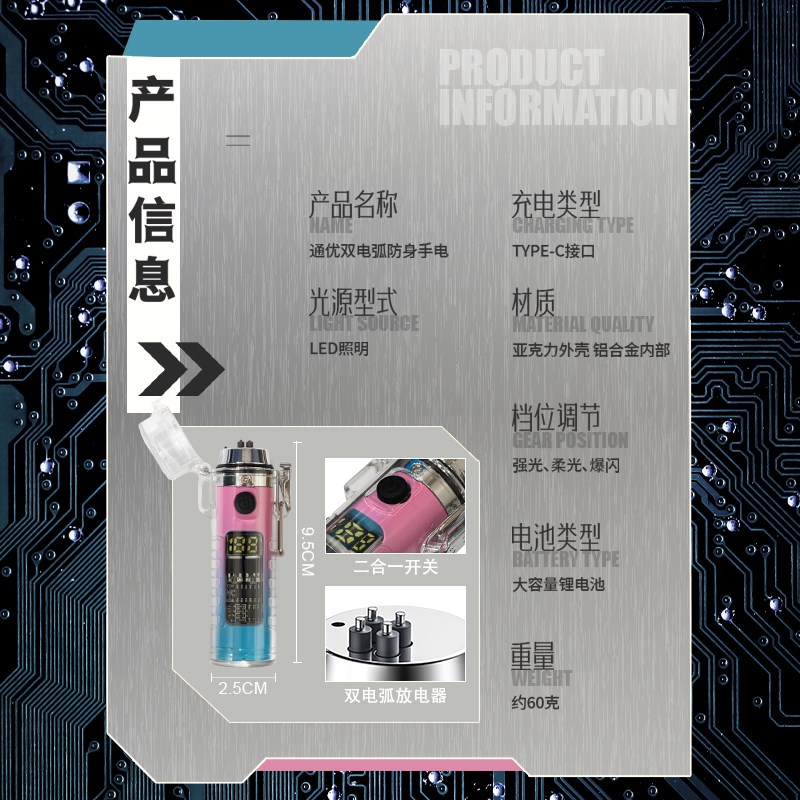 防身合法武器女士随身携带防狼神器个人防护装备防V范工具自卫电
