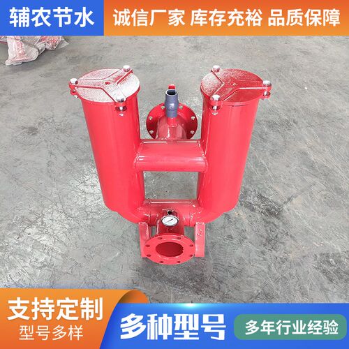 离心过滤器钢制网式过滤砂石分离器灌溉大棚微喷S滴灌大田喷灌过