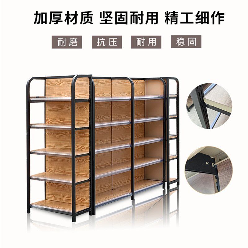 四柱木纹超市货架.便利店小卖部.H文具.奶粉店多功能展示架