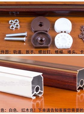 水晶珠帘门帘轨道免打孔撑杆红木B色卧室阳台隔断玄关过道餐厅配