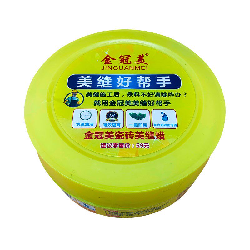 免贴美纹纸美缝蜡真瓷胶清洁蜡铺瓷砖地砖墙体隔R离膏清香型除料