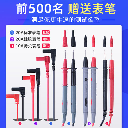 不凡高精度数字万用电表多功能电工万用G电表全自动电容可携式智