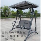 20多款 秋千椅摇椅配件庭院户外阳台别墅双人三人吊床吊篮藤秋千椅