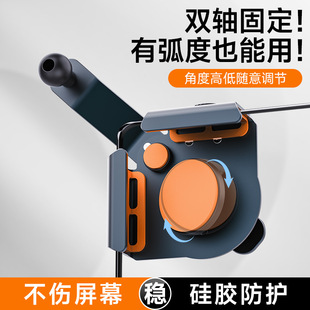 新能源屏幕车载手机支架弧面大屏配件多角度可调节卡扣式铝合金