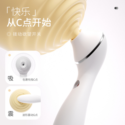 kisstoy秒潮白色Polly情趣用品成人女性玩具跳蛋炮机自慰器震动棒