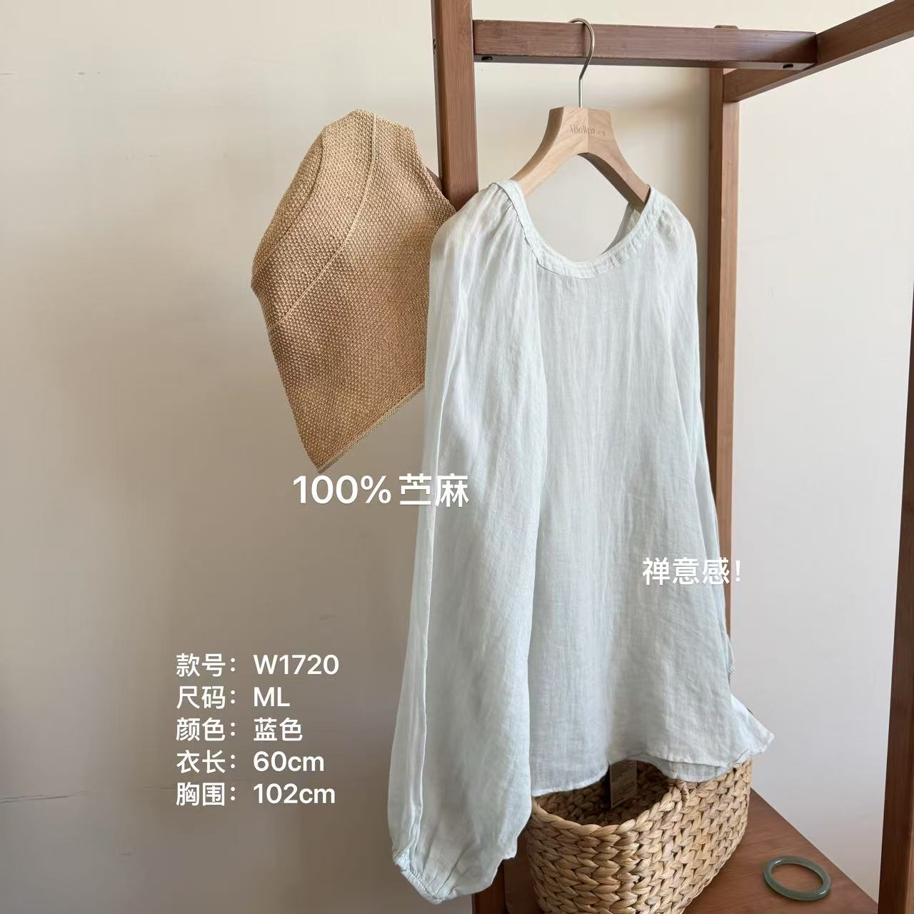 小文姐 W1720-夏季简约精致衬衫清冷时尚感苎麻百搭宽松上衣女