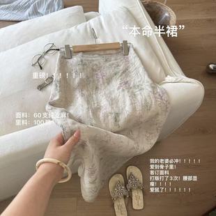 小文姐 W1290-‘本命半裙’夏季自制亚麻原创复古休闲百搭半身裙