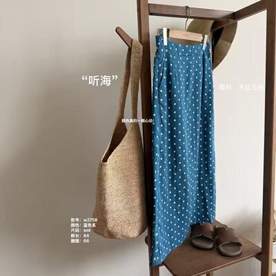 温温自制 W2758-听海波点时尚女中长款休闲高腰显瘦高级半身裙
