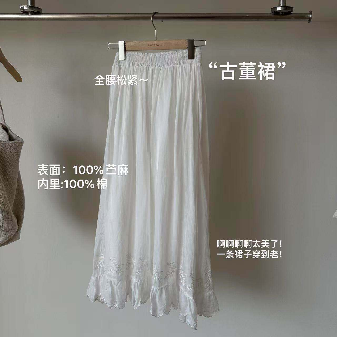 小文姐 W1174-‘古董裙’春夏小众设计感长裙气质显瘦花边小白裙