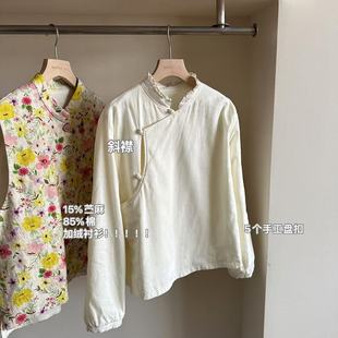 小文姐 W1002-早春休闲设计加绒木耳边立领斜襟新中式衬衫上衣