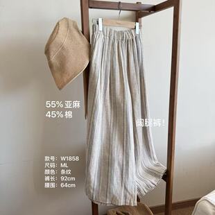 小文姐 W1858-夏季自然简朴慵懒松弛感条纹松紧直筒裤阔腿裤