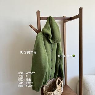 毛衣上衣女 秋冬拼接翻领连帽设计感通勤百搭时尚 小文姐 W2067