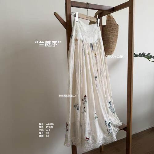 温温自制 W2810-‘兰庭序’重工刺绣女中长款休闲高腰显瘦半身裙