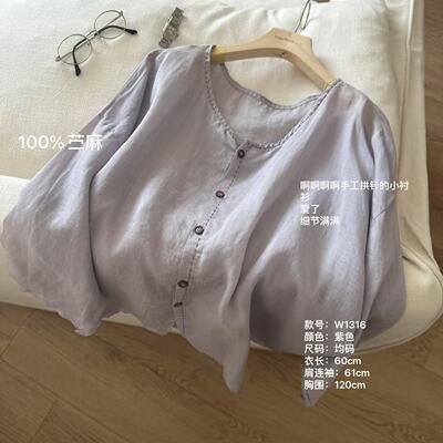 小文姐 W1316-夏季文艺复古休闲开衫防晒宽松圆领单排扣小衫女