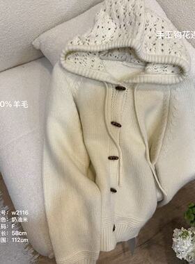 小文姐 W2116-秋冬软糯休闲通勤百搭时尚手打连帽温柔毛衣上衣女