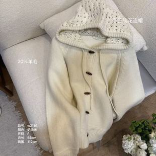 手打连帽温柔毛衣上衣女 秋冬软糯休闲通勤百搭时尚 小文姐 W2116
