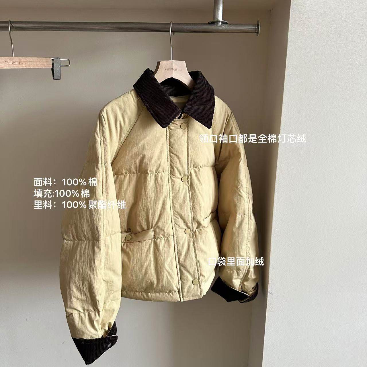 小文姐 W0858-冬季时尚灯芯绒拼接休闲加厚棉服面包服外套上衣,女装/女士精品,棉衣/棉服,淘宝优惠券,粉丝福利购,淘宝优惠卷