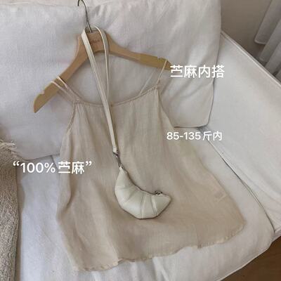 小文姐 W0129-薄款纯色吊带背心女交叉宽松打底文艺内搭上衣