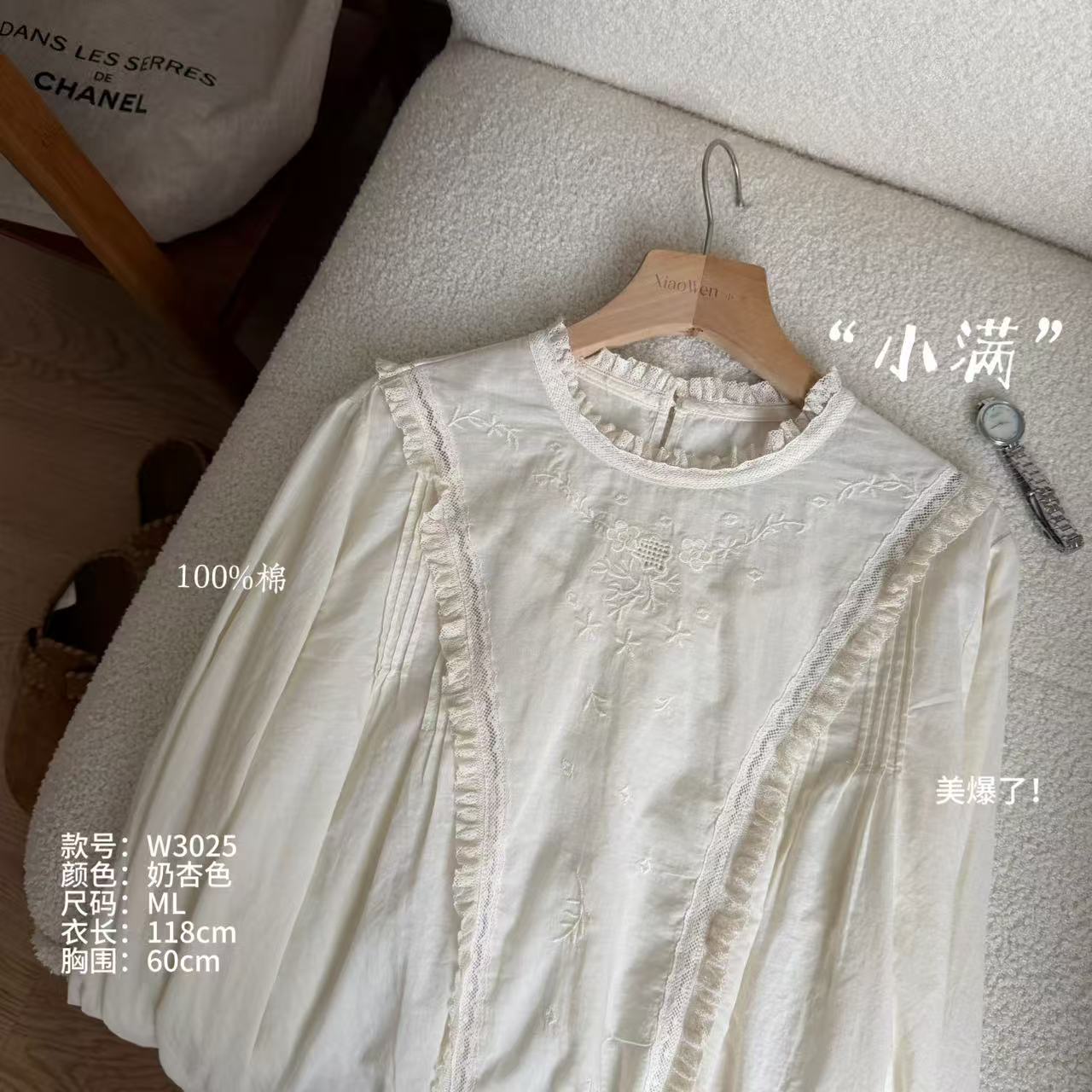 温温原创 W3025-“小满”花边拼接刺绣气质宽松圆领长袖衬衫上衣