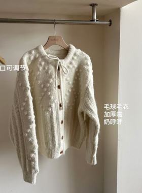小文姐 W0970-韩系百搭温柔圆领系带针织宽松慵懒软糯毛衣外套