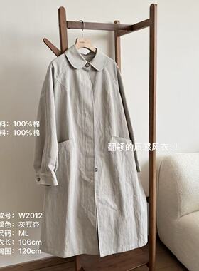 小文姐 W2012-秋季通勤风衣翻领质感极简风休闲长款宽松外套