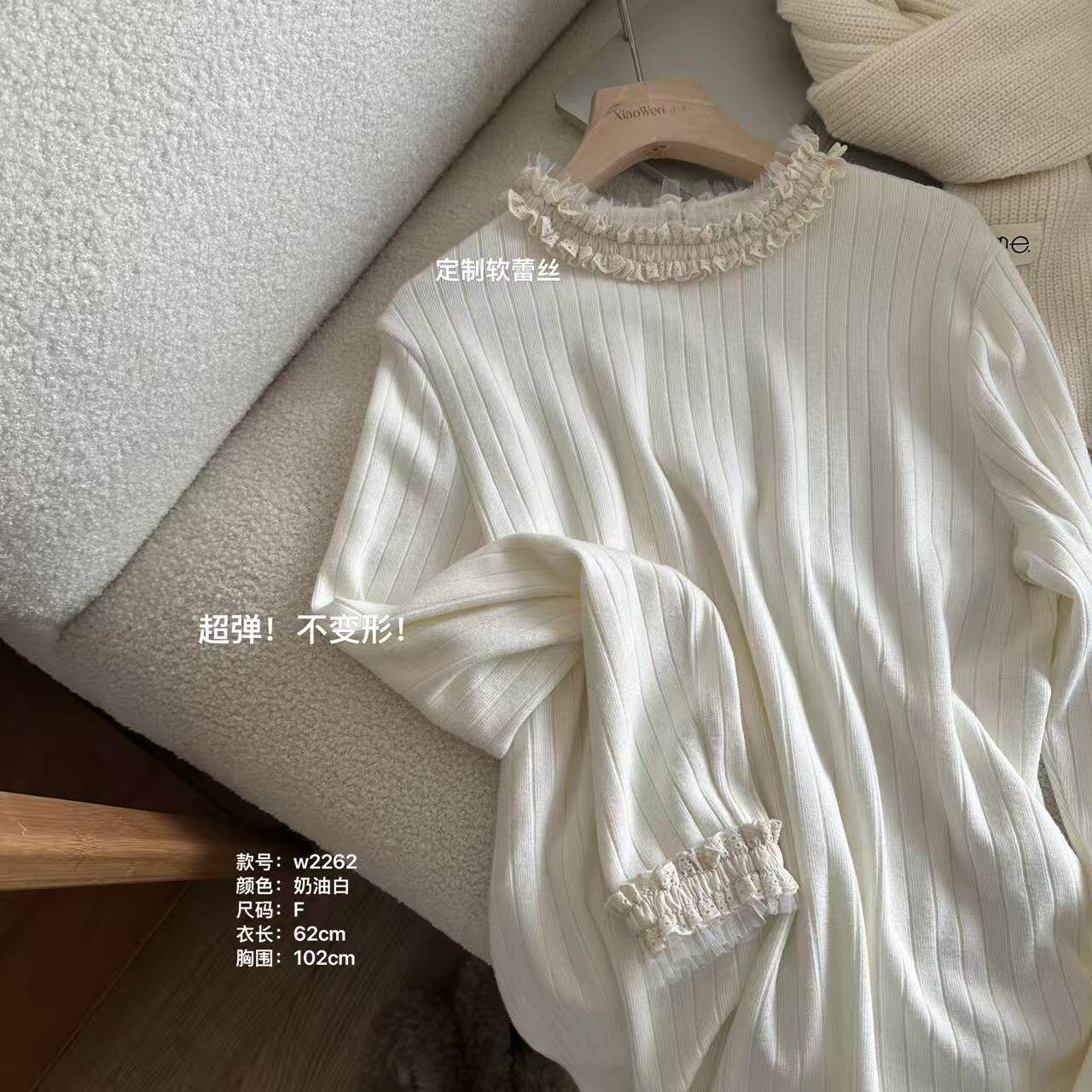 小文姐 W2262-软蕾丝花边拼接休闲减龄百搭超显瘦打底衫上衣内搭,女装/女士精品,毛衣,淘宝优惠券,粉丝福利购,淘宝优惠卷