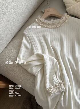 小文姐 W2262-软蕾丝花边拼接休闲减龄百搭超显瘦打底衫上衣内搭
