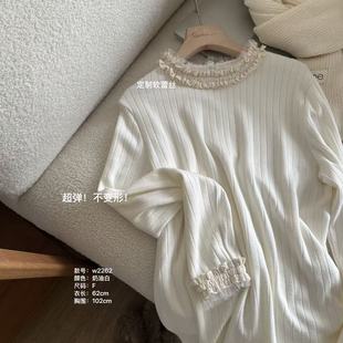 上衣内搭 软蕾丝花边拼接休闲减龄百搭超显瘦打底衫 小文姐 W2262