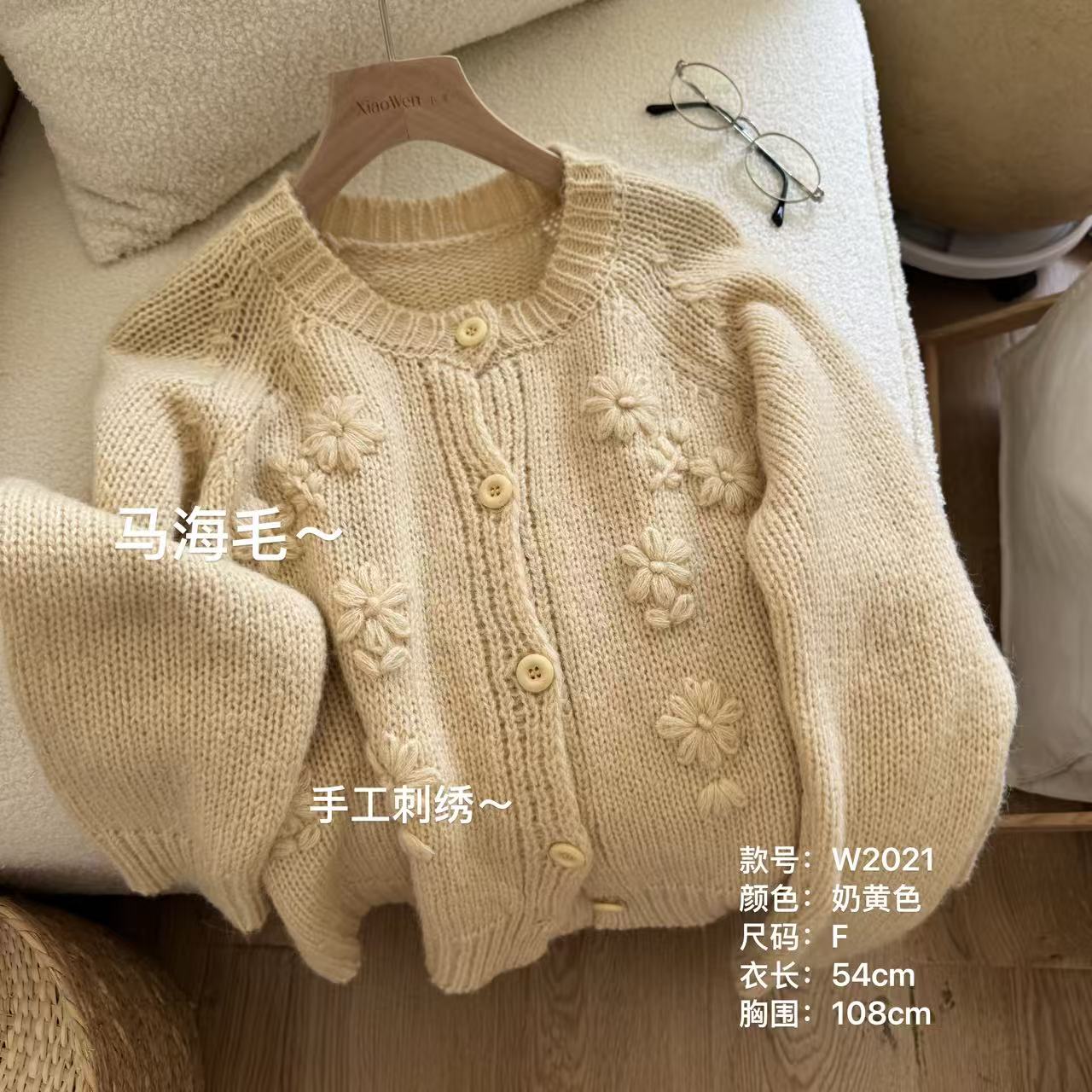 小文姐 W2021-秋冬软糯休闲通勤百搭时尚花花毛衣上衣女