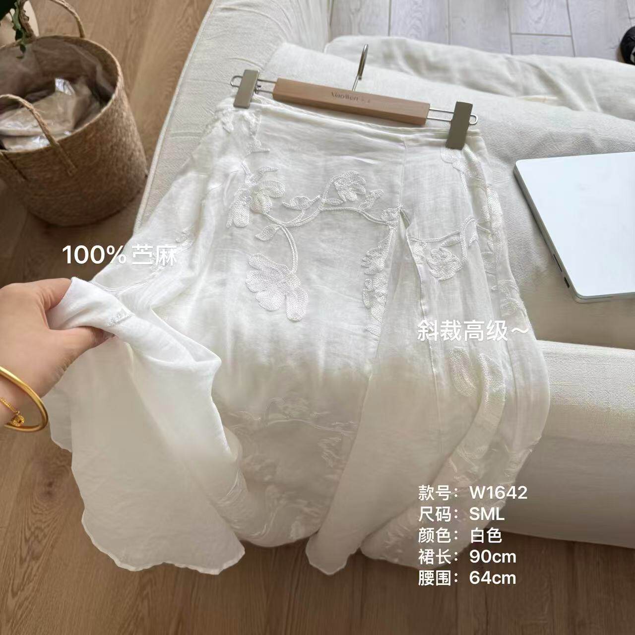 小文姐 W1642-立体刺绣高腰苎麻显瘦百搭半身裙夏季长裙A字裙