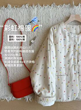 小文姐 W0883-‘彩虹棉服’小文自制原创波点休闲棉服外套上衣女