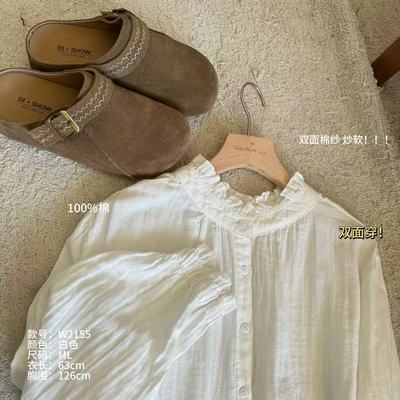 小文姐 W2155-双面穿新款法式森女高货百搭气质文艺白色衬衫长袖