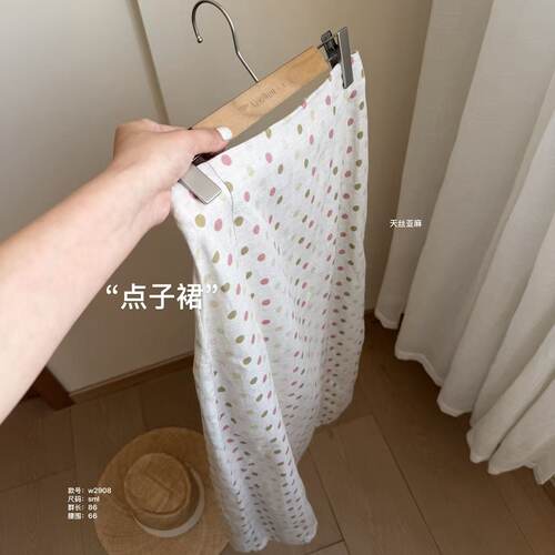 温温自制 W2908-‘点子裙’波点印花中长休闲高腰显瘦高级半身裙