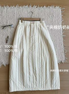 小文姐 W0891-夹棉奶奶裙’设计感显瘦菱格复古松紧腰夹棉半身裙