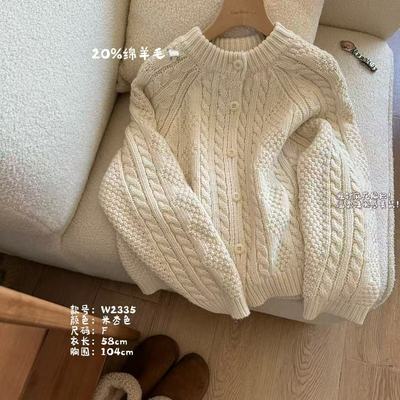 小文姐 W2335-绵羊毛粗针麻花针织开衫超百搭时尚温柔毛衣上衣女