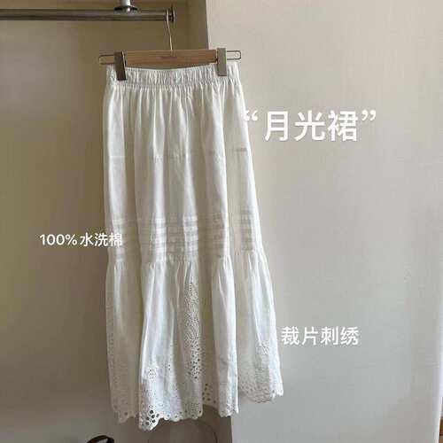 小文姐 W0433-‘月光裙’剪花刺绣休闲蕾丝拼接设计感高腰a字半身