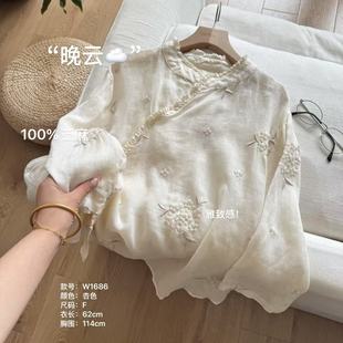 小文姐 W1686-‘晚云’磨砂玉石虹扣七分袖宽松显瘦刺绣斜襟衬衫