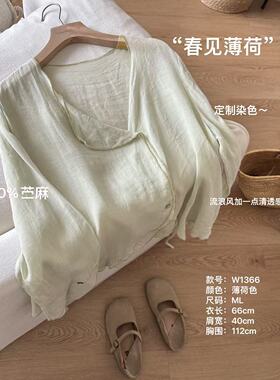 小文姐 W1366-春见薄荷’夏季法式衬衫女设计感小众宽松气质上衣