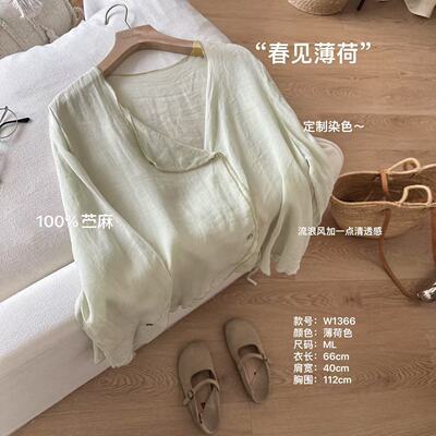 小文姐 W1366-春见薄荷’夏季法式衬衫女设计感小众宽松气质上衣