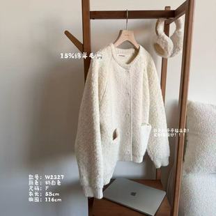 小文姐 W2327-定制圈圈纱绵羊毛开衫通勤百搭时尚温柔毛衣上衣女