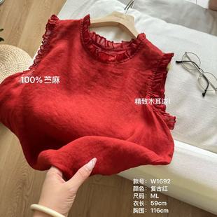 小文姐 W1692-夏季显瘦木耳领宽松凉快背心搭舒适文艺无袖上衣女