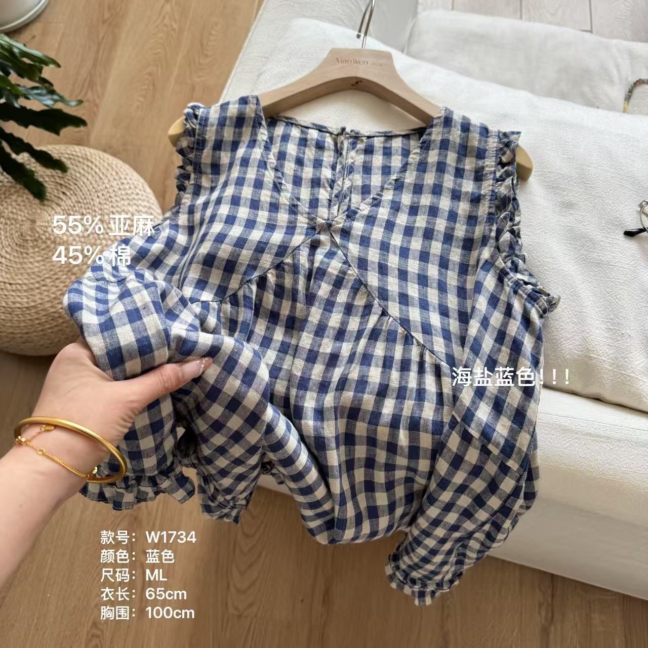 小文姐 W1734-夏季色织木耳边宽松凉快背心舒适文艺无袖上衣女