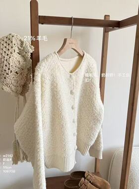 小文姐 W2142-羊毛圈圈纱手工包扣百搭慵懒时尚温柔毛衣上衣女