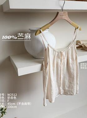 温温自制 W2512-肩带可调百搭显瘦时尚吊带背心宽松文艺内搭上衣