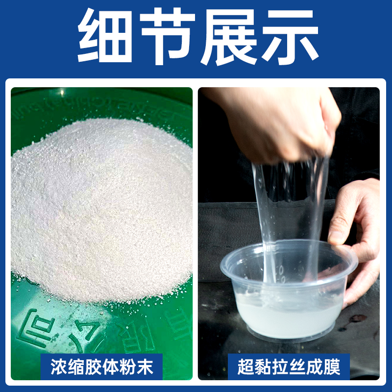 现货速发建筑速溶胶粉粉丙纶布水泥多功能腻子瓷砖丙纶防水胶粉